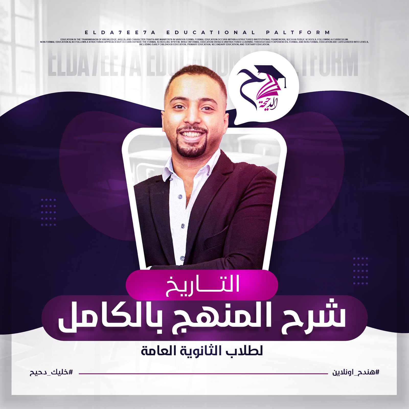 اضاءة المصابيح وقراءة الفولتميتر وكيرشوف الاول وجهد النقطة